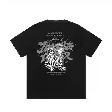 JUNGLE TIGER T