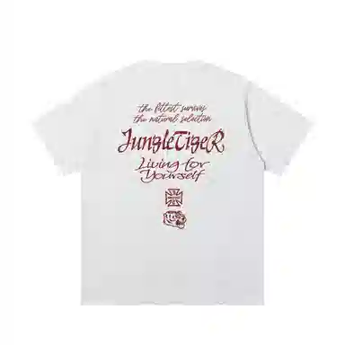 JUNGLE TIGER T