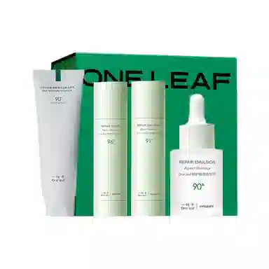 一叶子 修护保湿精华护肤套装 控油补水 任何肤质 四件套