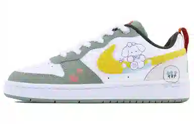 Nike Court Borough SDS