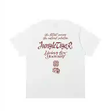 JUNGLE TIGER T