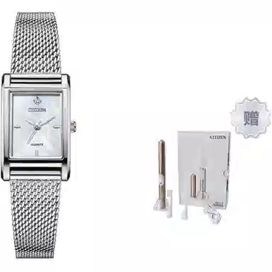 CITIZEN Juicy TintJT EJ6120-89D