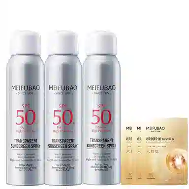 SPF50+PA++ 150ml*3