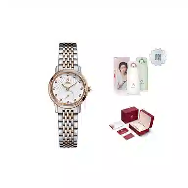 ERNEST BOREL 30 25.5mm