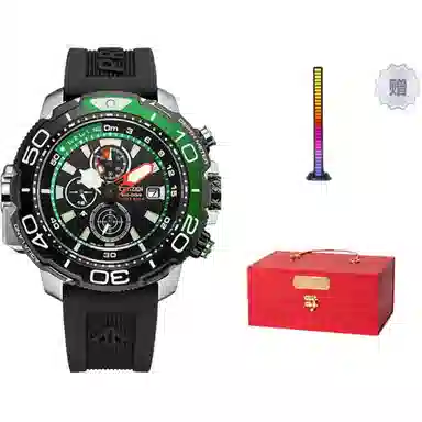 CITIZEN 50mm BJ2168-01E