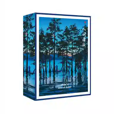 SEREN ART 6975687850474