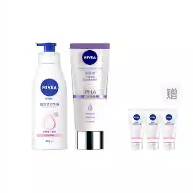 妮维雅 双管果酸身体精华乳液改善鸡皮美白全身 润肤霜 保湿提亮滋润补水