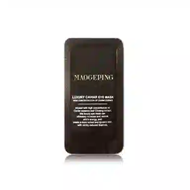 毛戈平 美妆小样体验便携装 黑霜眼膜粉底液润手霜