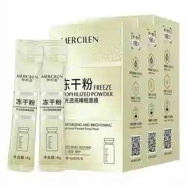 MERCILEN 4g*20