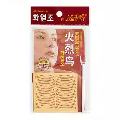 火烈鸟 隐形单面神器女无痕仿真自然肿眼泡美目 双眼皮贴