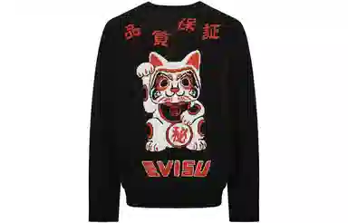 EVISU FW22 Logo