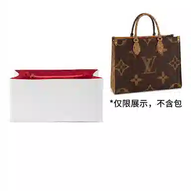 lv onthego