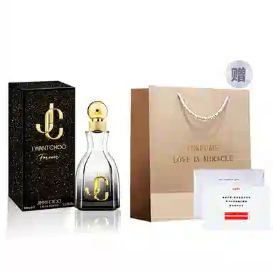 Jimmy Choo 60ml100ml