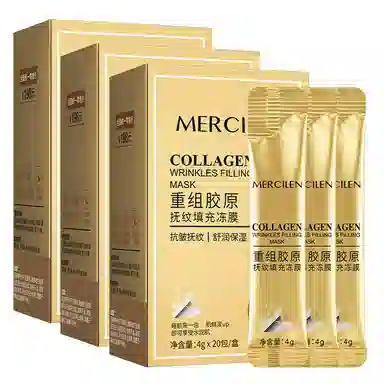 MERCILEN 4g*20
