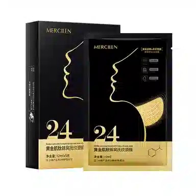 MERCILEN 5