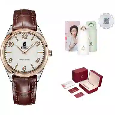 ERNEST BOREL 50 39mm