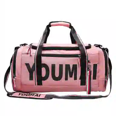行途 休闲时尚干湿分离短途 尼龙 旅行包 常规 男女同款情侣款 黑色/粉色/卡其色/红色