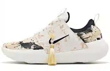 Nike E-Series AD