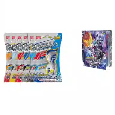 Kayou Ultraman Card CP Pack 9