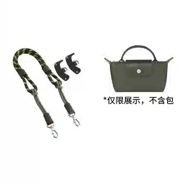 Craftsmanship Mini Bag