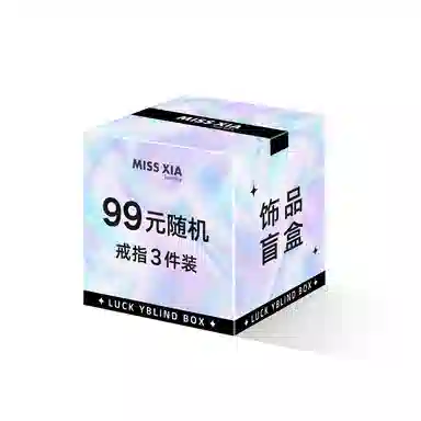 MISS XIA JWY 3