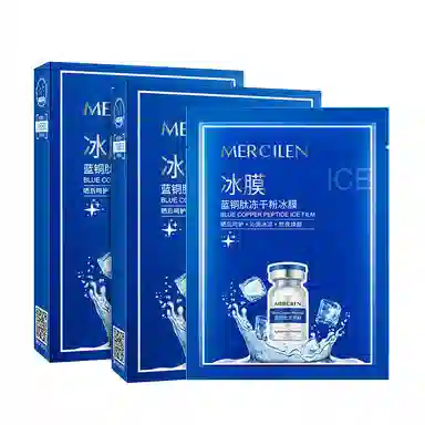 MERCILEN 5
