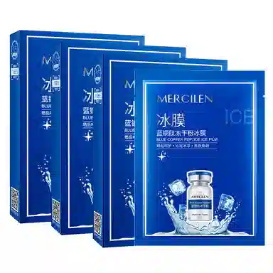 MERCILEN 5