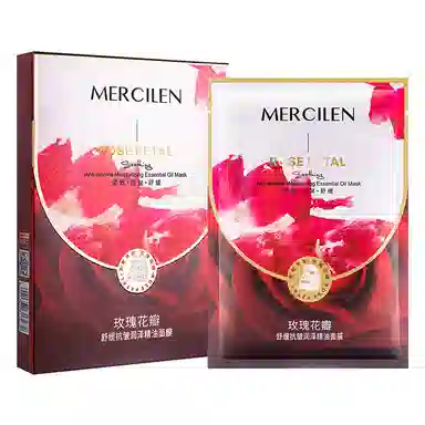 MERCILEN 5