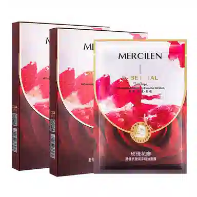MERCILEN 5