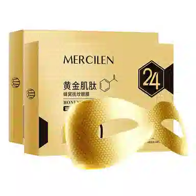 MERCILEN 5