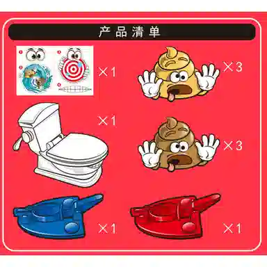 雄俊 搞笑马桶喷射 整盅搞怪 感情升温 智能玩具