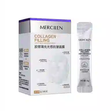 MERCILEN 5g*20