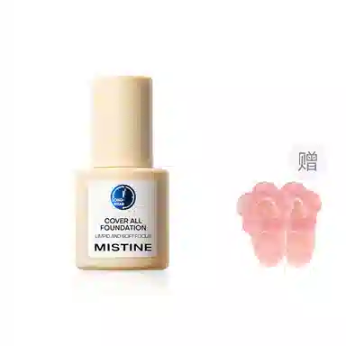 Mistine BB 30g