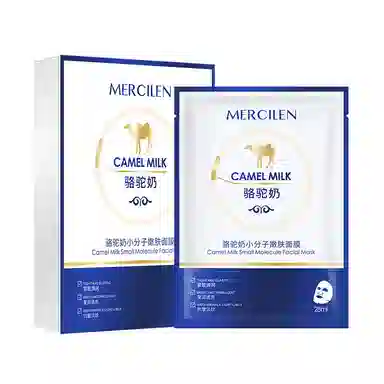 MERCILEN 5