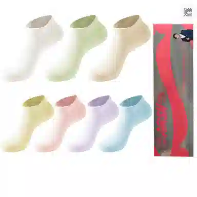 7A 7
