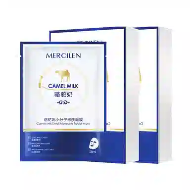 MERCILEN 5