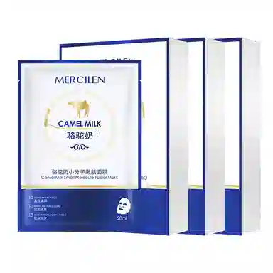 MERCILEN 5