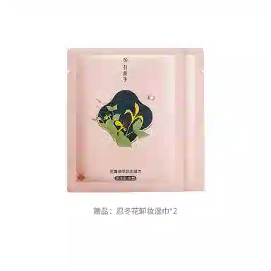 花西子 山茶花眼唇卸妆湿巾