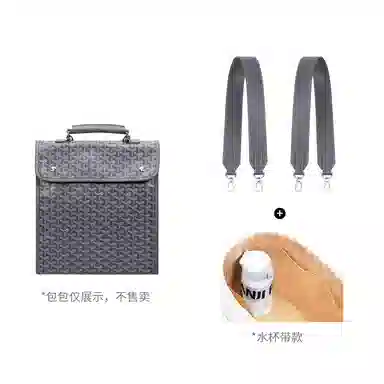 FANJI Goyard