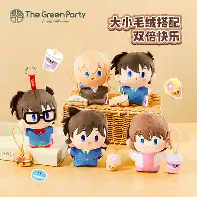 The Green Party YUMMY BOX 6