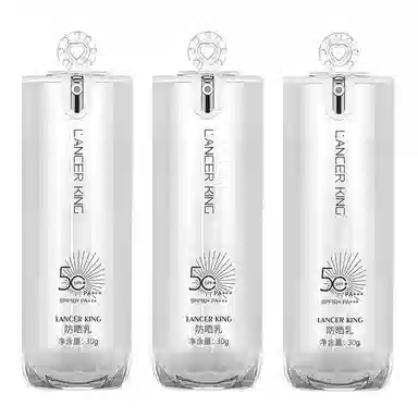 Lancer King SPF50+30g