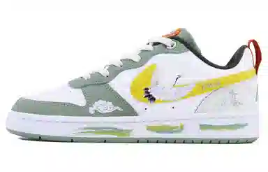 Nike Court Borough SDS