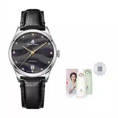 ERNEST BOREL COCS 35mm E0103B0C-MS5L