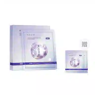NACO 5