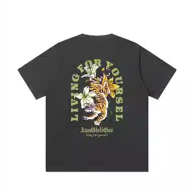 JUNGLE TIGER T