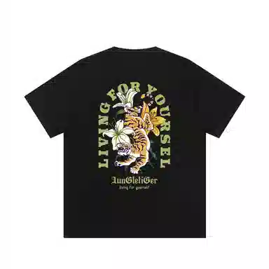 JUNGLE TIGER T