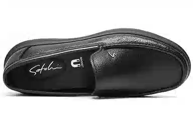 Satchi 3cm