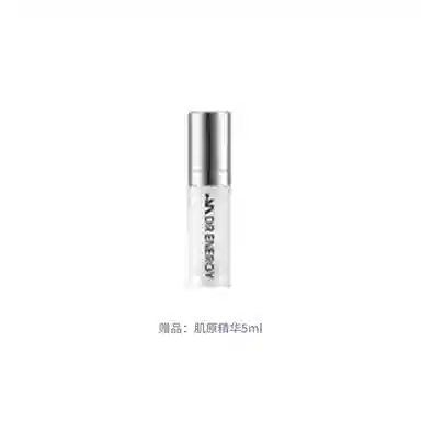 黛优佳 肌原紧塑赋活精华 舒缓保湿抗皱