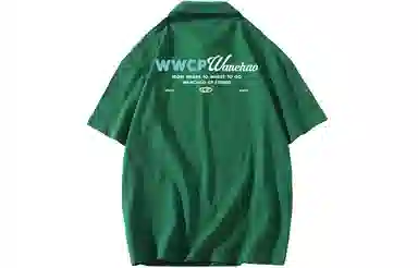 WANCHAO CP LogoPolo