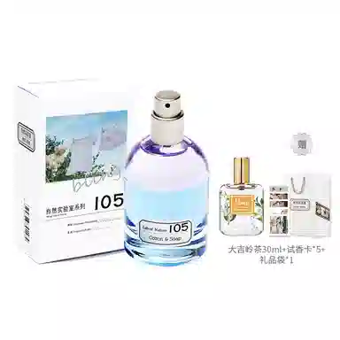 blings 105 EDP 50ml